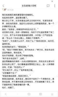 ag贵宾厅手机游戏